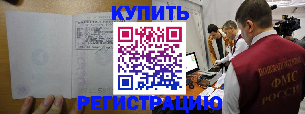 форма 3 в Химках